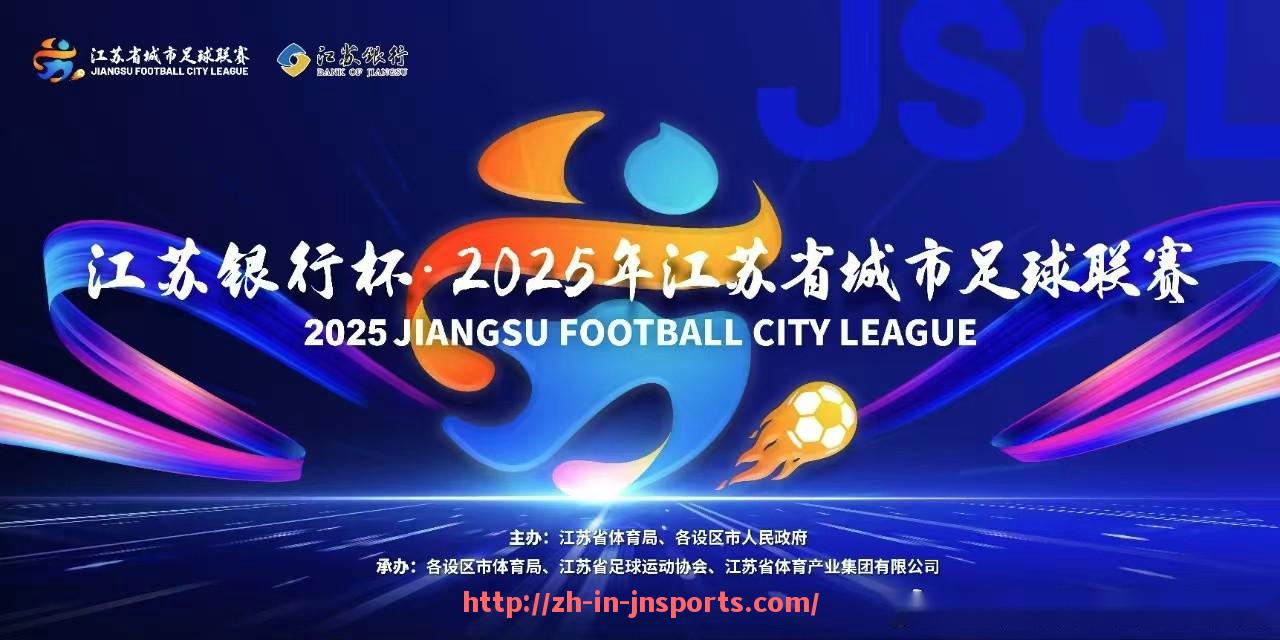 JN江南体育-14-15赛季欧冠分组及关键战况