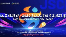 JN江南体育-天下足球节目中C罗的欧冠精彩表现解析